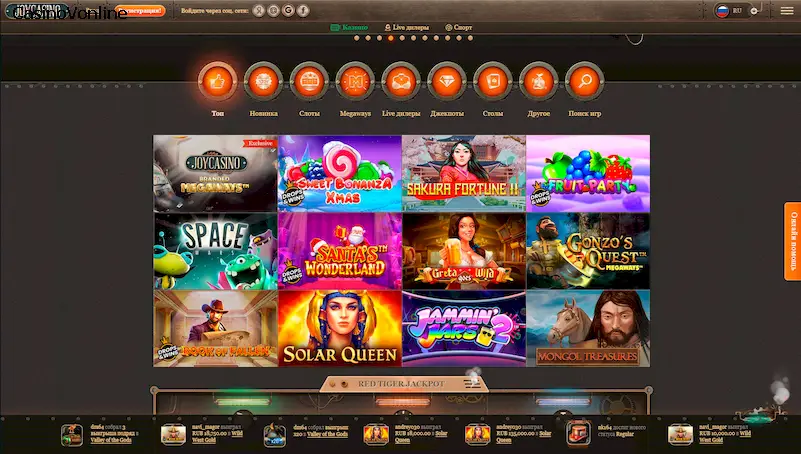 joycasino казино игровые автоматы