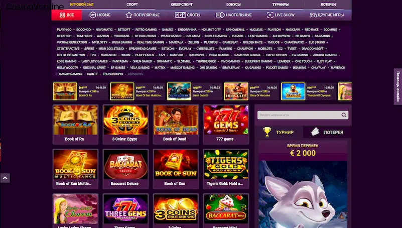 magicreels казино игровые автоматы