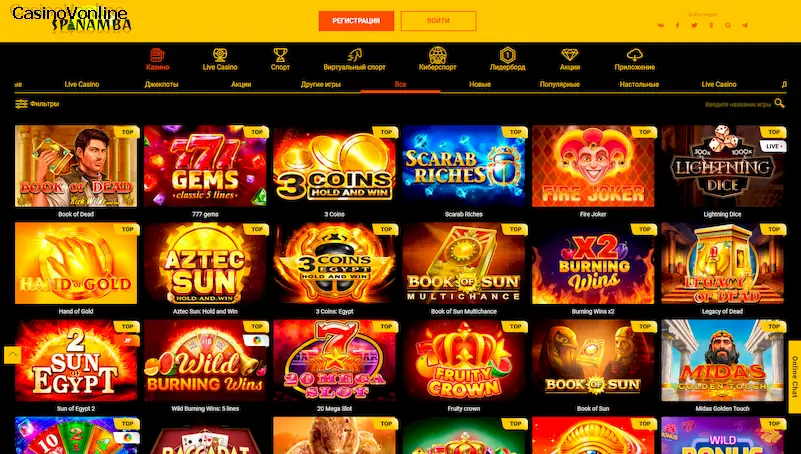 spinamba казино игровые автоматы